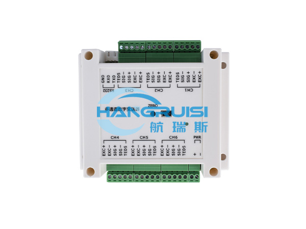 HRS-P906-6路數字放大器